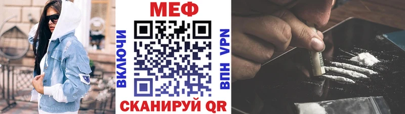 Как найти наркотики Баймак A-PVP  КОКАИН  ГАШИШ  Бошки Шишки 