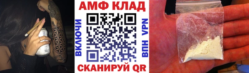Амфетамин Premium  Баймак 