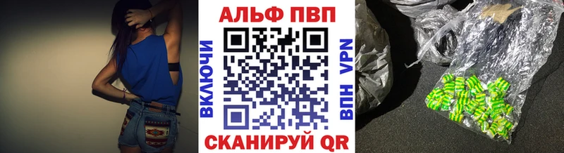 Alpha PVP VHQ купить наркоту Баймак