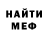 Метадон мёд Mariah Oscar