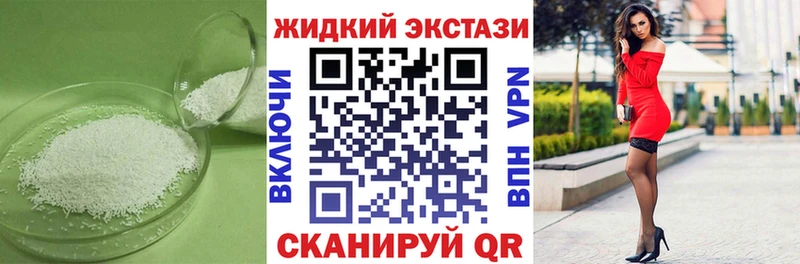 Бутират буратино  Баймак 