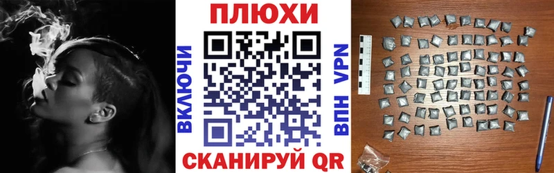 Гашиш Изолятор МЕГА онион Баймак