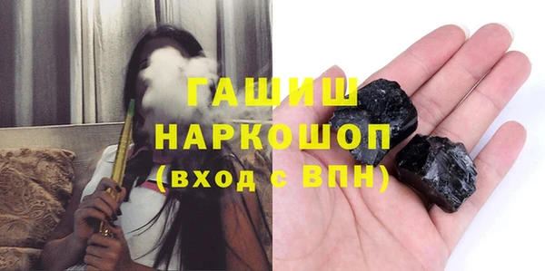 COCAINE Арсеньев