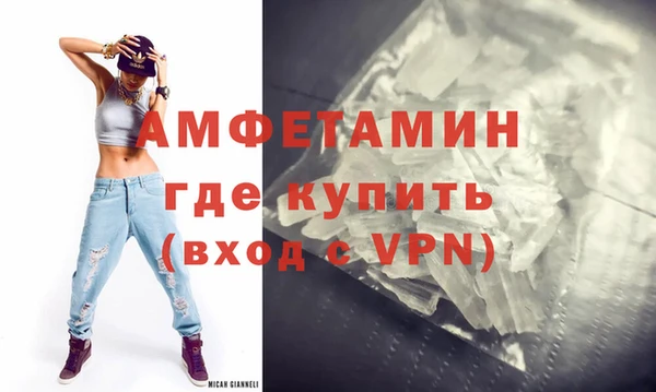 мяу мяу кристалл Аркадак