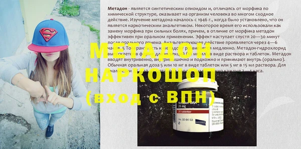 мяу мяу кристалл Аркадак