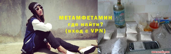мяу мяу кристалл Аркадак