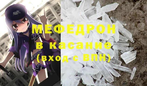 прущие крисы Кодинск