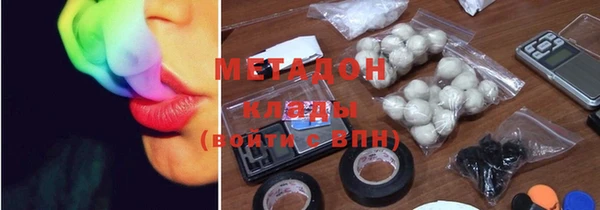 гашишное масло Алексеевка