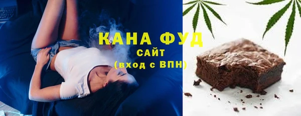 мяу мяу кристалл Аркадак