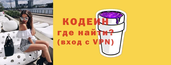 COCAINE Арсеньев