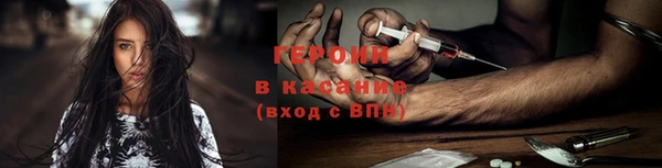 мяу мяу кристалл Аркадак