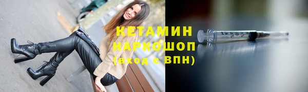 COCAINE Арсеньев
