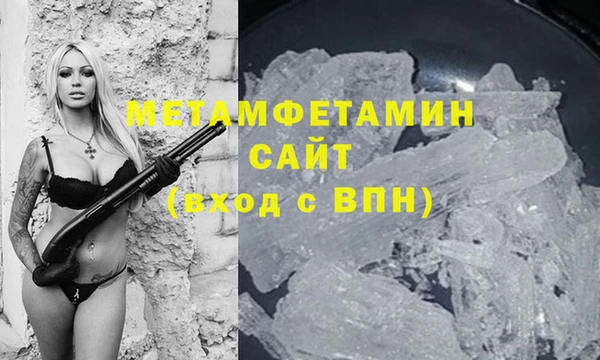 мяу мяу кристалл Аркадак
