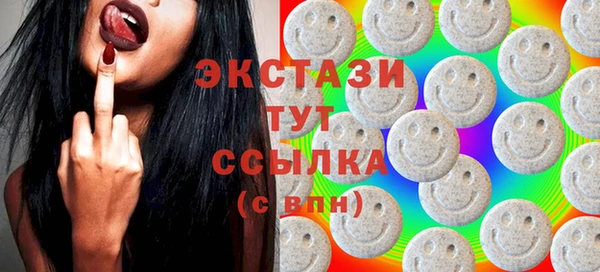 COCAINE Арсеньев