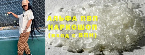 мяу мяу кристалл Аркадак