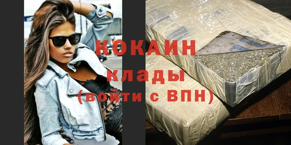 мяу мяу кристалл Аркадак