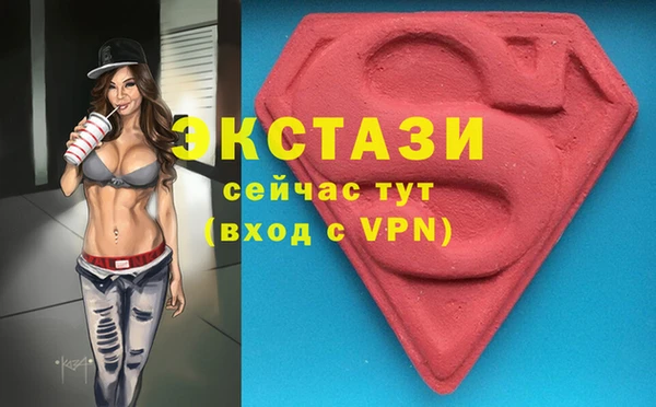 COCAINE Арсеньев