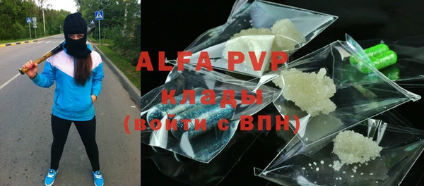 COCAINE Арсеньев
