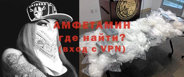 мяу мяу кристалл Аркадак