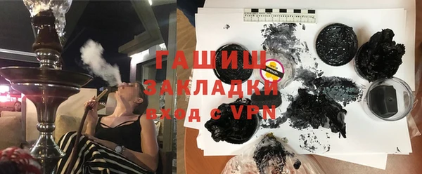 COCAINE Арсеньев