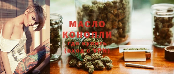 COCAINE Арсеньев