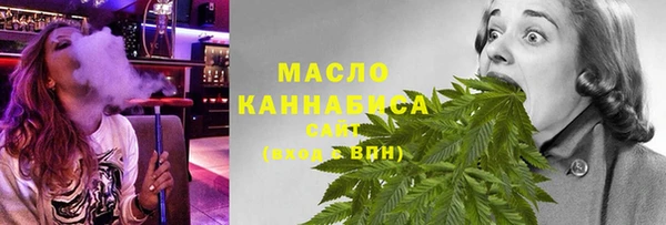 COCAINE Арсеньев