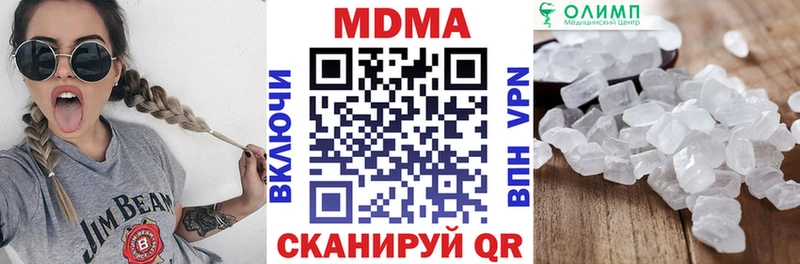 MDMA Molly  Баймак 