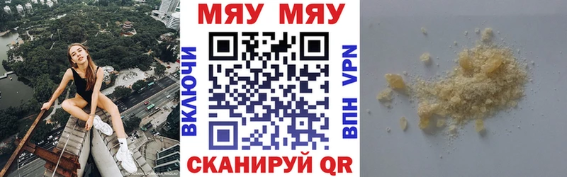 мориарти Telegram  гидра онион  Баймак  Мефедрон 4 MMC 