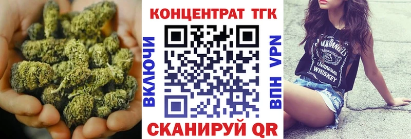 ТГК жижа  Баймак 