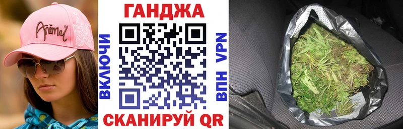 ОМГ ОМГ маркетплейс  Баймак  Бошки марихуана семена 